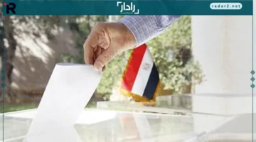 معرفة لجنة.. أسرع وسيلة للاستعلام عن لجنتك الانتخابية عبر تطبيق الهيئة الوطنية للانتخابات على الهاتف المحمول
